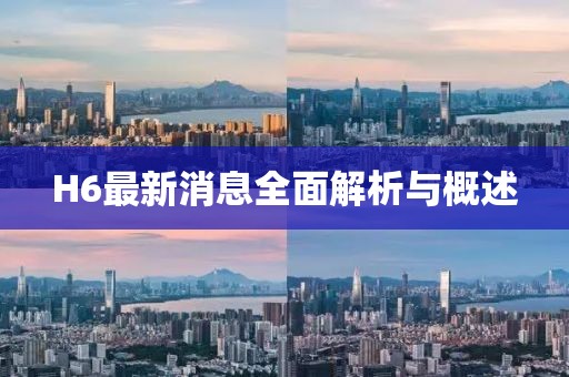 龚欣 第8页