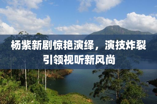 厍云亭 第7页