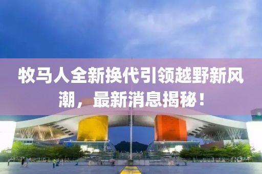 耿沛珊 第7页