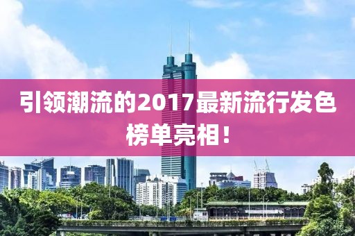 执念 第9页