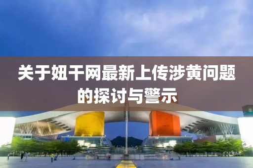 荤韫玉 第7页