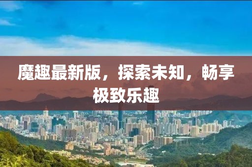 傅幻丝 第9页