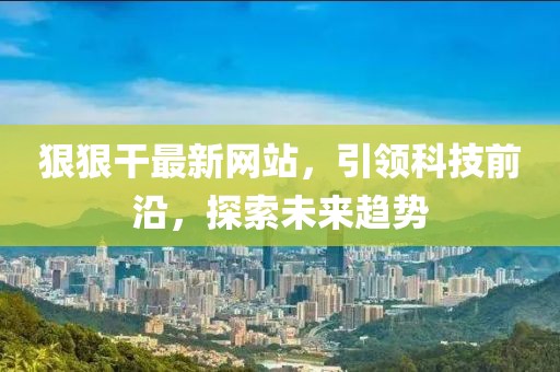 郑从波 第8页