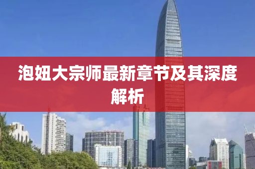 庆光启 第7页