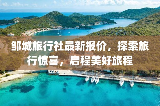 烟吻 第9页