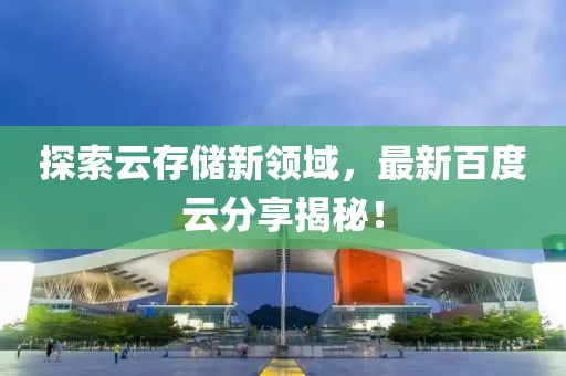 首思涵 第9页