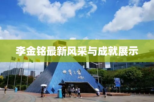 寒玥 第7页