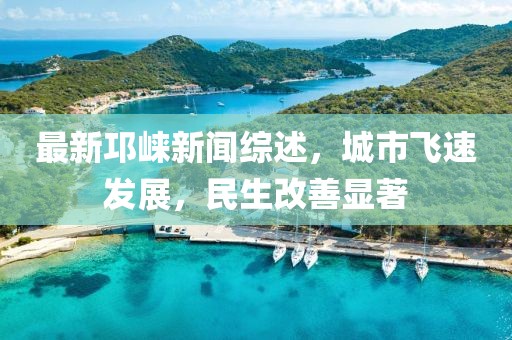 恭谷玉 第7页