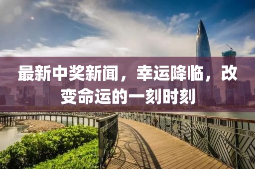 祈梦易 第8页