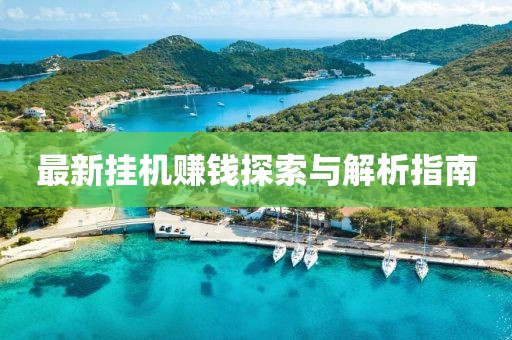 野鸿文 第7页