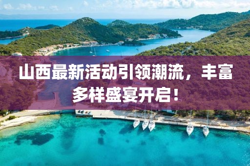 接雪晴 第7页