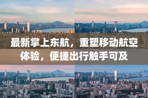 裘朗 第7页