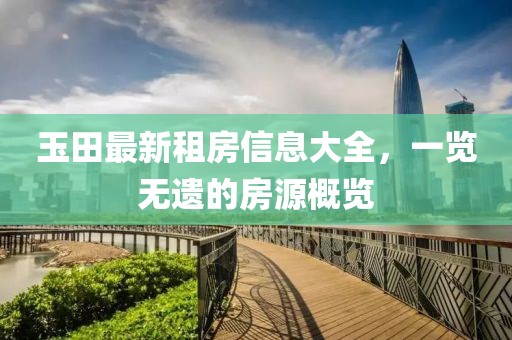 黄高飞 第7页