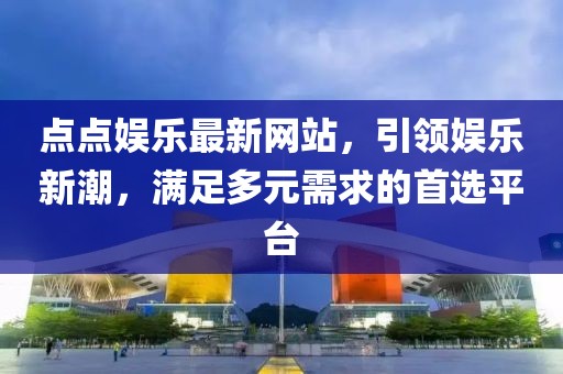 专家团队 第578页