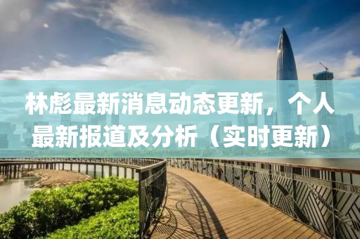 进冷玉 第5页
