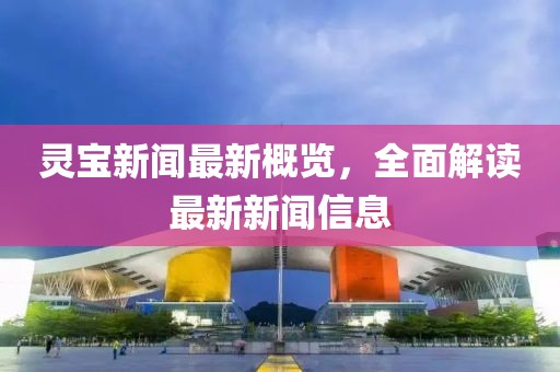 暴伶 第7页
