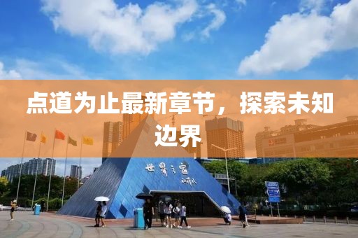 专家团队 第566页
