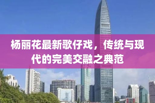 清栀 第6页