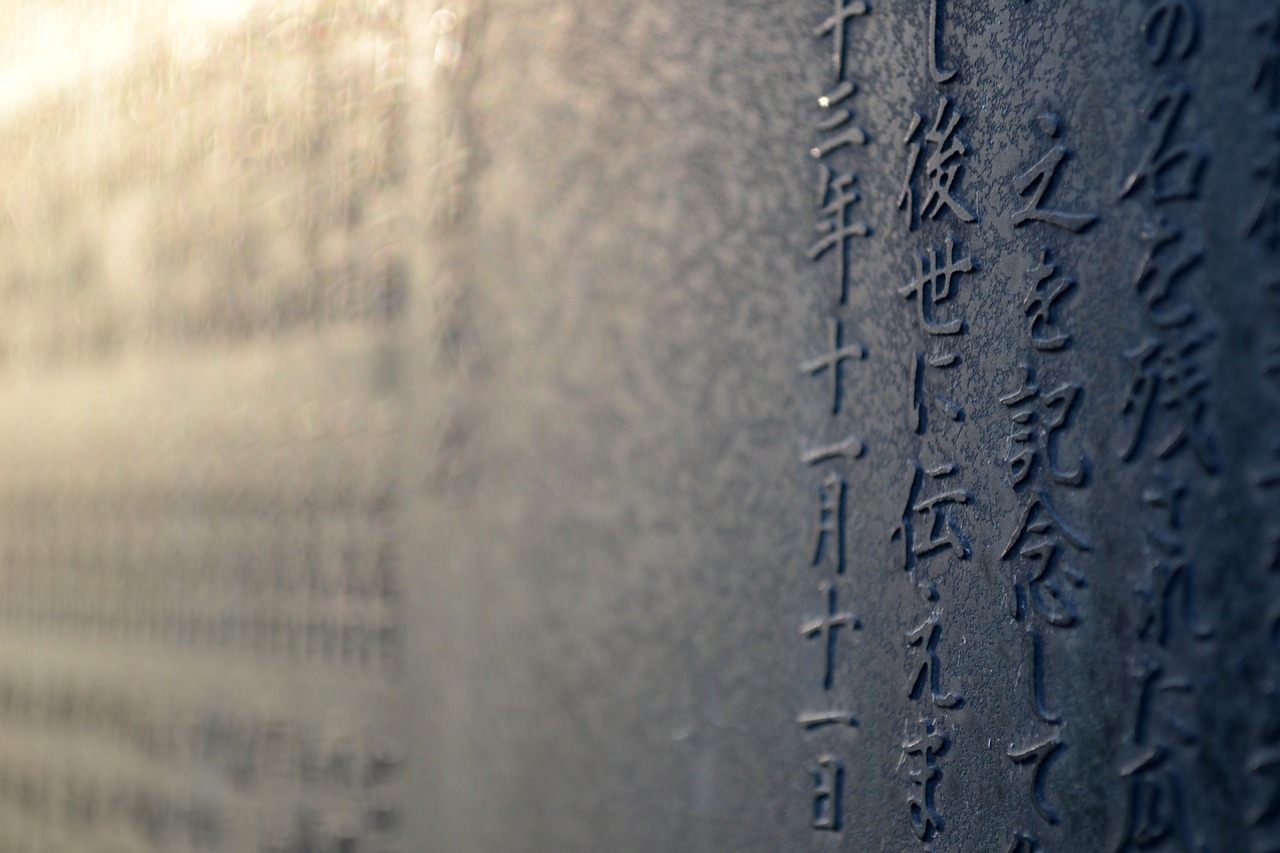 流行台言文化，魅力与深度解读